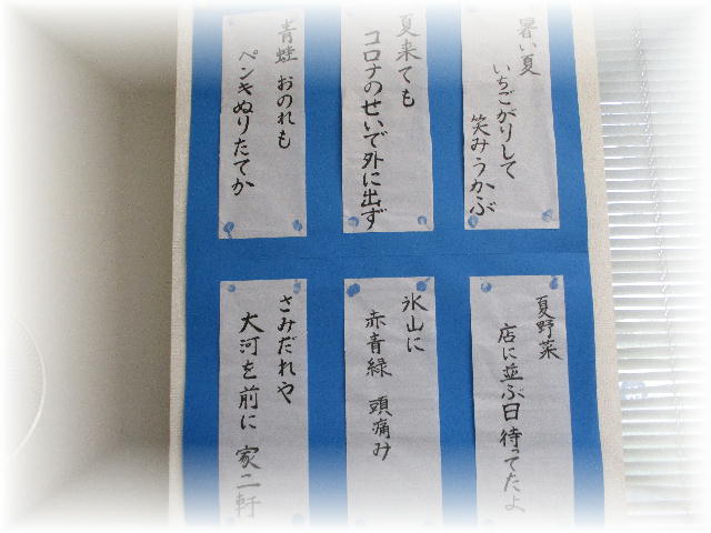 ファイル 2581-2.jpg